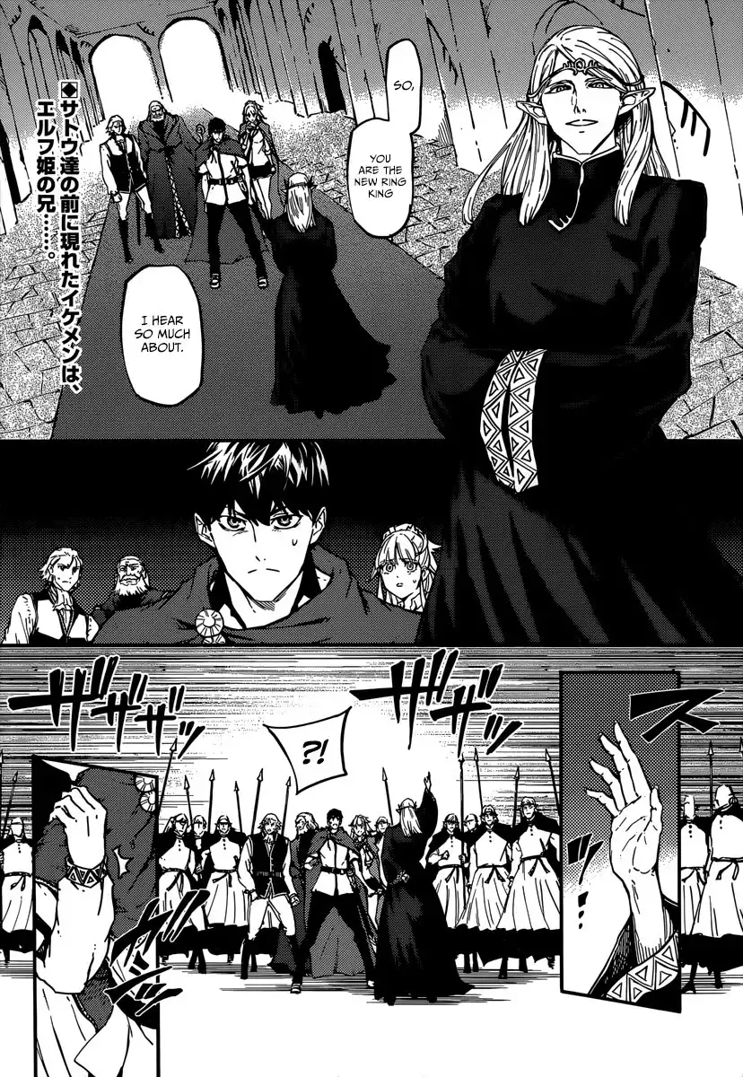 Kekkon Yubiwa Monogatari Chapter 6 2